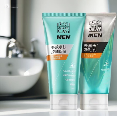 百雀羚男士净衡保湿控油洁面乳超值套装(100g+100g)共2支洗面奶