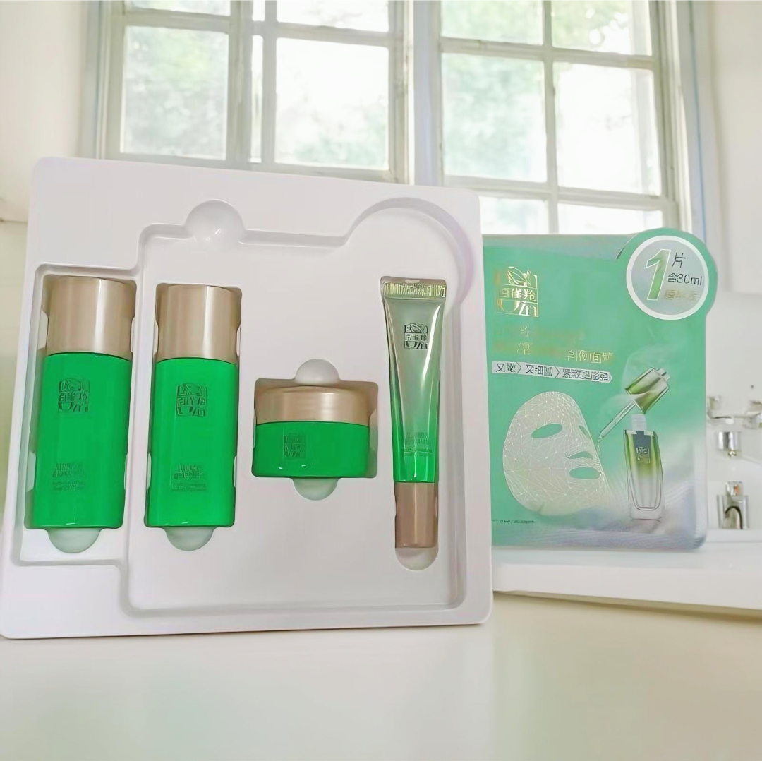 百雀羚肌初赋活臻享半量套装水乳霜面膜补水保湿紧致抗皱