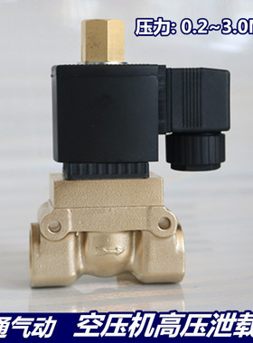金通常开电磁阀JT5231015K 气阀 蒸汽阀船用空压机泄载阀