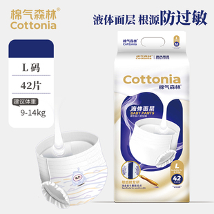 XXXXL S倍护婴儿乐步裤 棉气森林液体面层拉拉裤 干爽宝宝亲肤纸尿裤