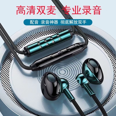 铂迈手机K歌双麦录音有线耳机