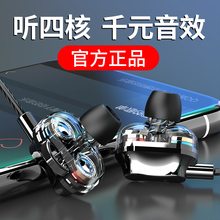 铂迈双动圈入耳式耳机高音质有线typec降噪小米华为索尼电脑吃鸡游戏电竞录歌带麦监听耳麦手机专用和平精英