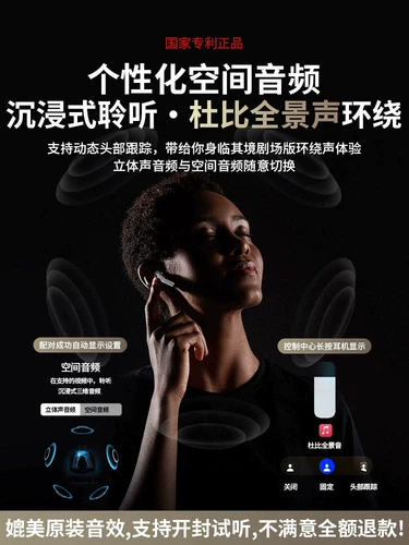 Jiarunbao четыре поколения Bluetooth -гарнитура беспроводная приложение Apple Оригинальное подлинное Huaqiangbei 2024 Новая высокая протома