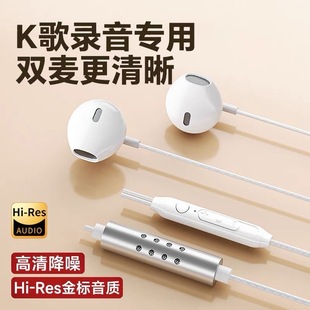 X60带麦 BOMY铂迈耳机有线K歌录音适用荣耀300Pro 200 Magic7 Pro