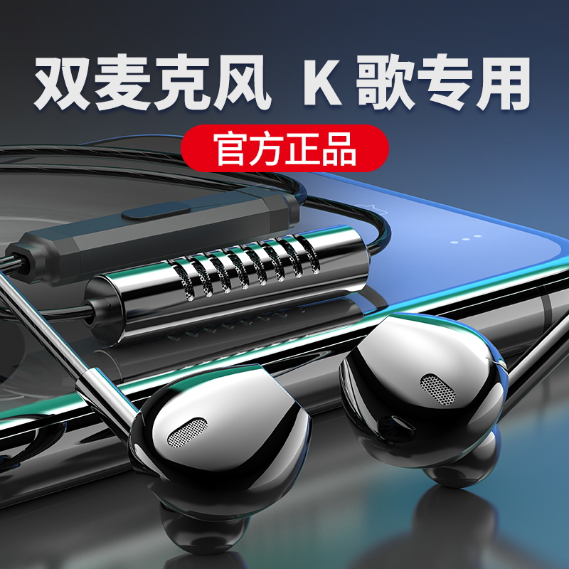 BOMY铂迈K5双麦克风K歌耳机有线