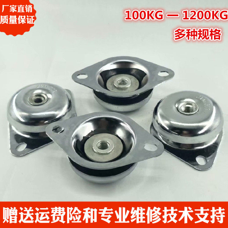 100KG到1200KG发电机组减震垫柴油机空压机缓冲避震垫碗型减震器图片