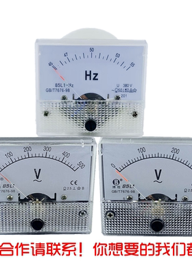 柴油发电机组配件电压表单相三相300V500V 85L1电压表 HZ55频率表