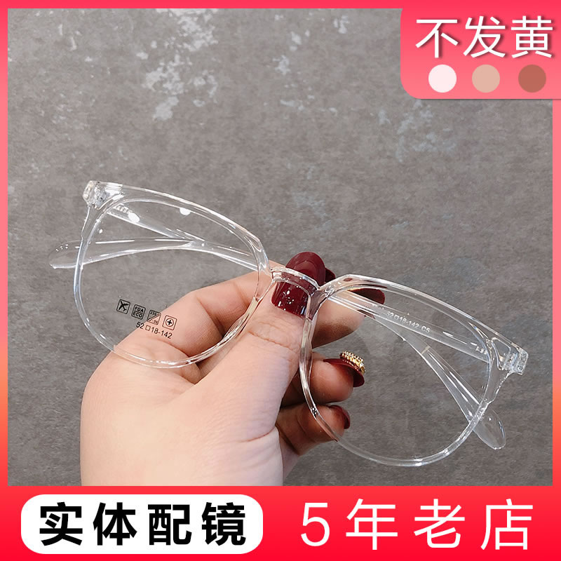 超轻透明ins白色方形眼镜框