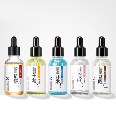 美白祛斑精华液虾青素原液