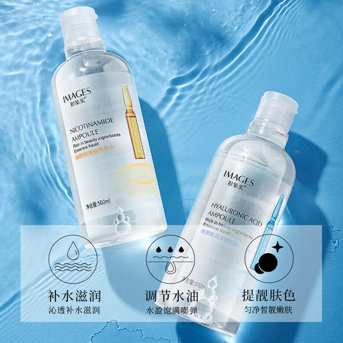 补水保湿爽肤水护肤品