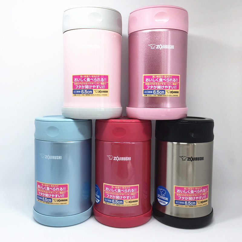 象印焖烧杯日本不锈钢真空儿童学生焖粥神器饭盒保温壶350/500ml