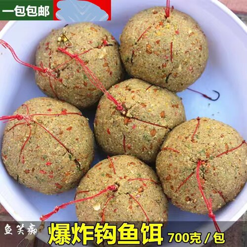 水库湖泊野钓饵料爆炸大鲤鱼