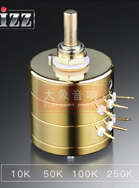 EIZZ 24级立体声高精密步进式电位器10K 50K 100K 250K双联电位器