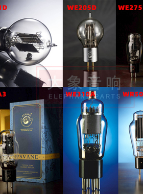 PSVANE贵族之声WE310A WE275 WE2A3 WR50 WE205D 101D复刻电子管