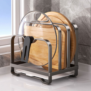 锅盖架厨房家用砧菜板放置架台面案板支架多功能一体收纳置物架子