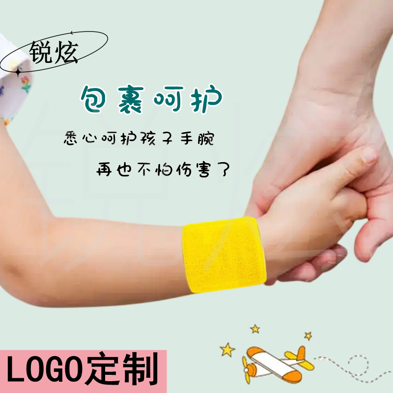 儿童运动春夏时尚薄款护腕篮球街舞腕带学生排球护具保暖定制手腕