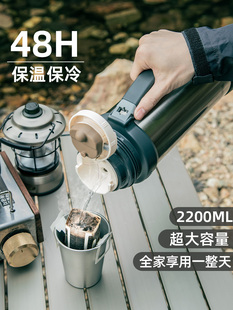 车载保温壶大容量304不锈钢便携户外保温水杯家用热水壶 象普男士