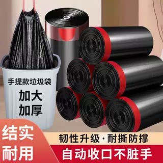 多场景分开采购袋子麻烦，一款自动收口大号袋宿舍办公通用垃圾袋