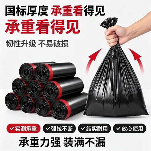 多场景分开采购袋子麻烦，一款自动收口大号袋宿舍办公通用垃圾袋