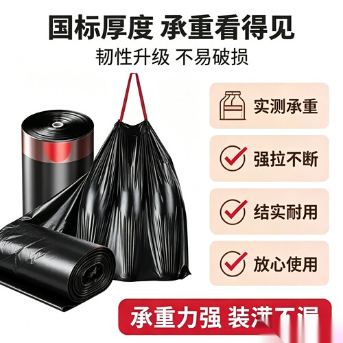 卫生间湿垃圾容易渗水，耐磨加厚材质密封性好，不易渗漏脏地面