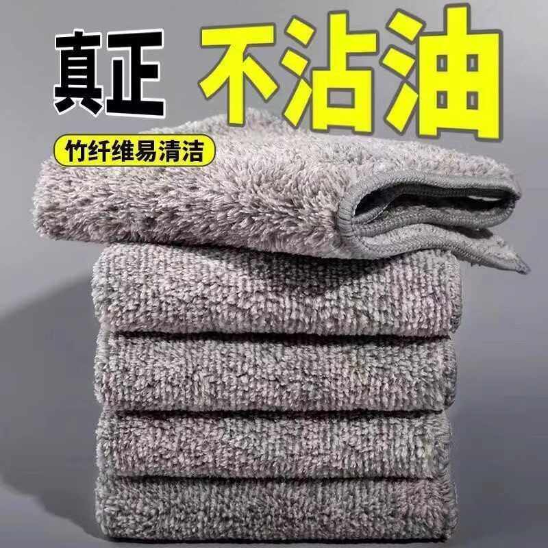 秒吸水洗碗巾毛巾吸水百洁布家用双面竹炭细纤维日式加大竹炭抹布