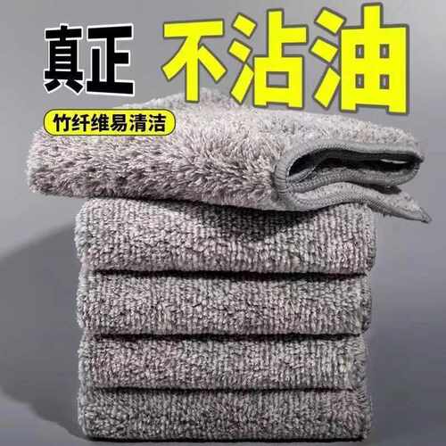 秒吸水洗碗巾毛巾吸水百洁布家用双面竹炭细纤维日式加大竹炭抹布