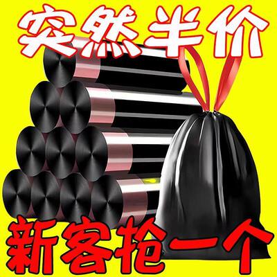 耐磨抽绳收口便捷专用学生垃圾袋大号办公室收纳袋自动收口宿舍