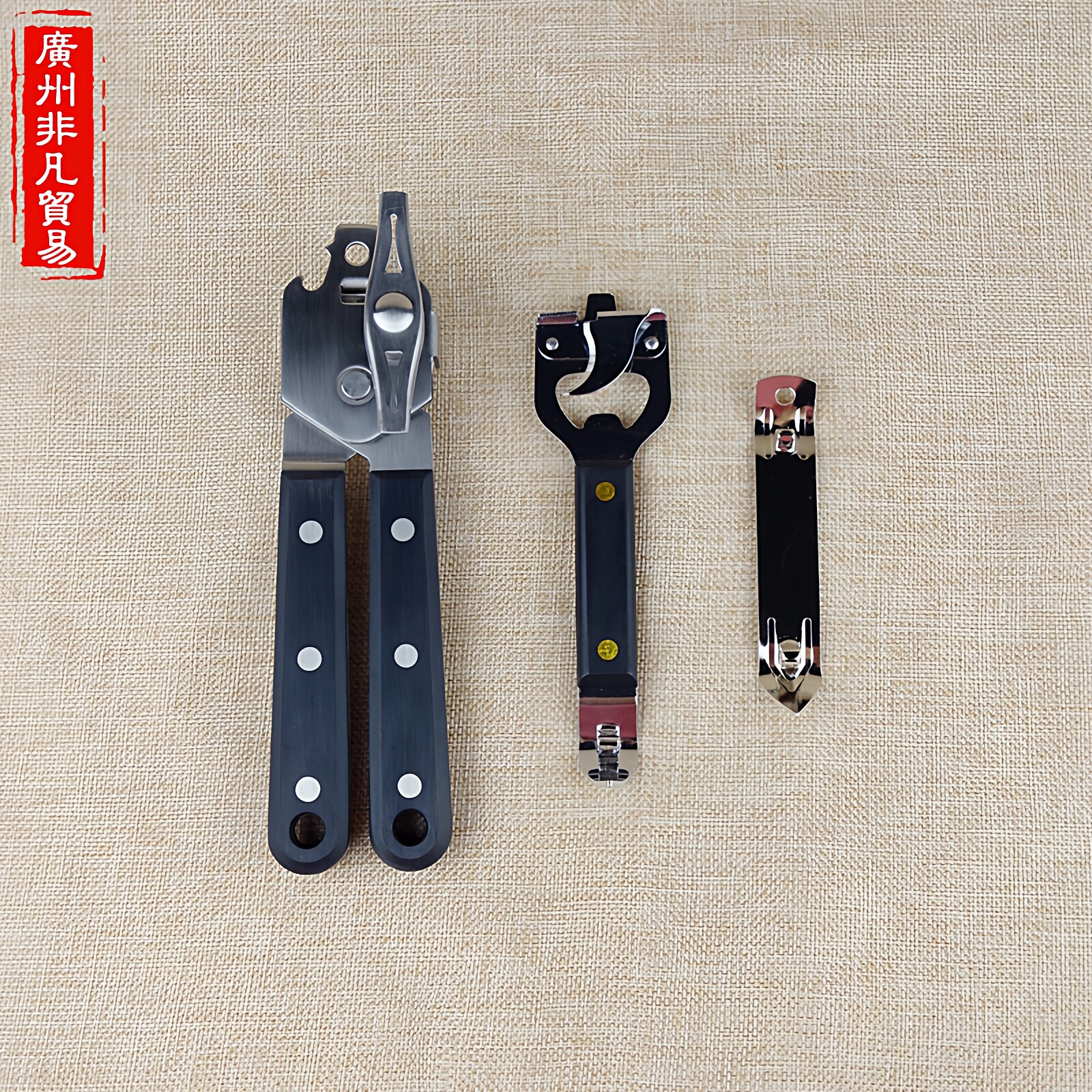 黑白淡奶开罐器罐头刀三花淡奶开口器商用铁皮罐头开瓶器多功能