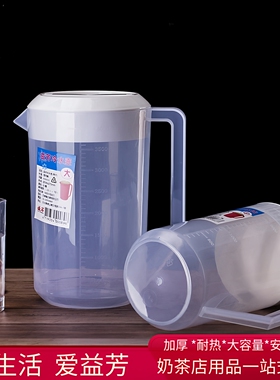 带刻度水壶益芳冷水壶凉水壶塑料壶奶茶店专用大容量家用4L5000ml