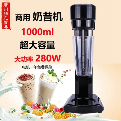 大功率奶昔奶茶搅拌机自动奶昔机