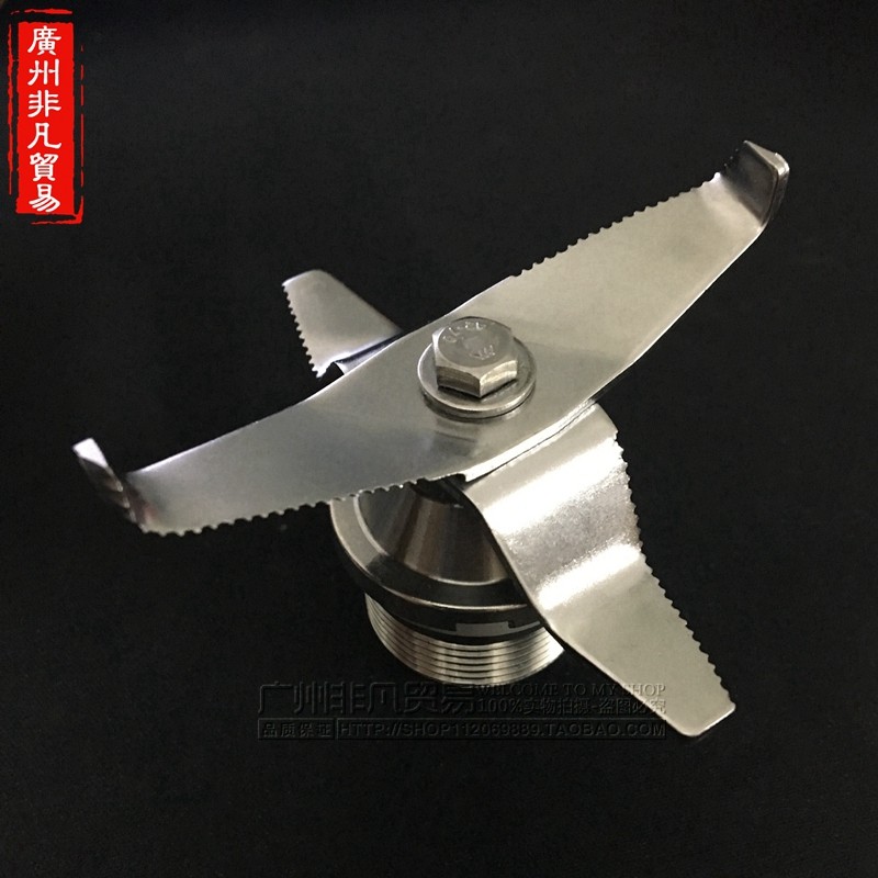 煌特破壁调理机商用豆浆搅拌