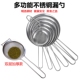不锈钢漏勺豆浆过滤网家用捞面厨房加密网筛过滤果汁油炸渣漏药渣