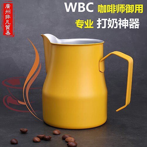 咖啡师专用打奶缸意式拉花杯奶杯