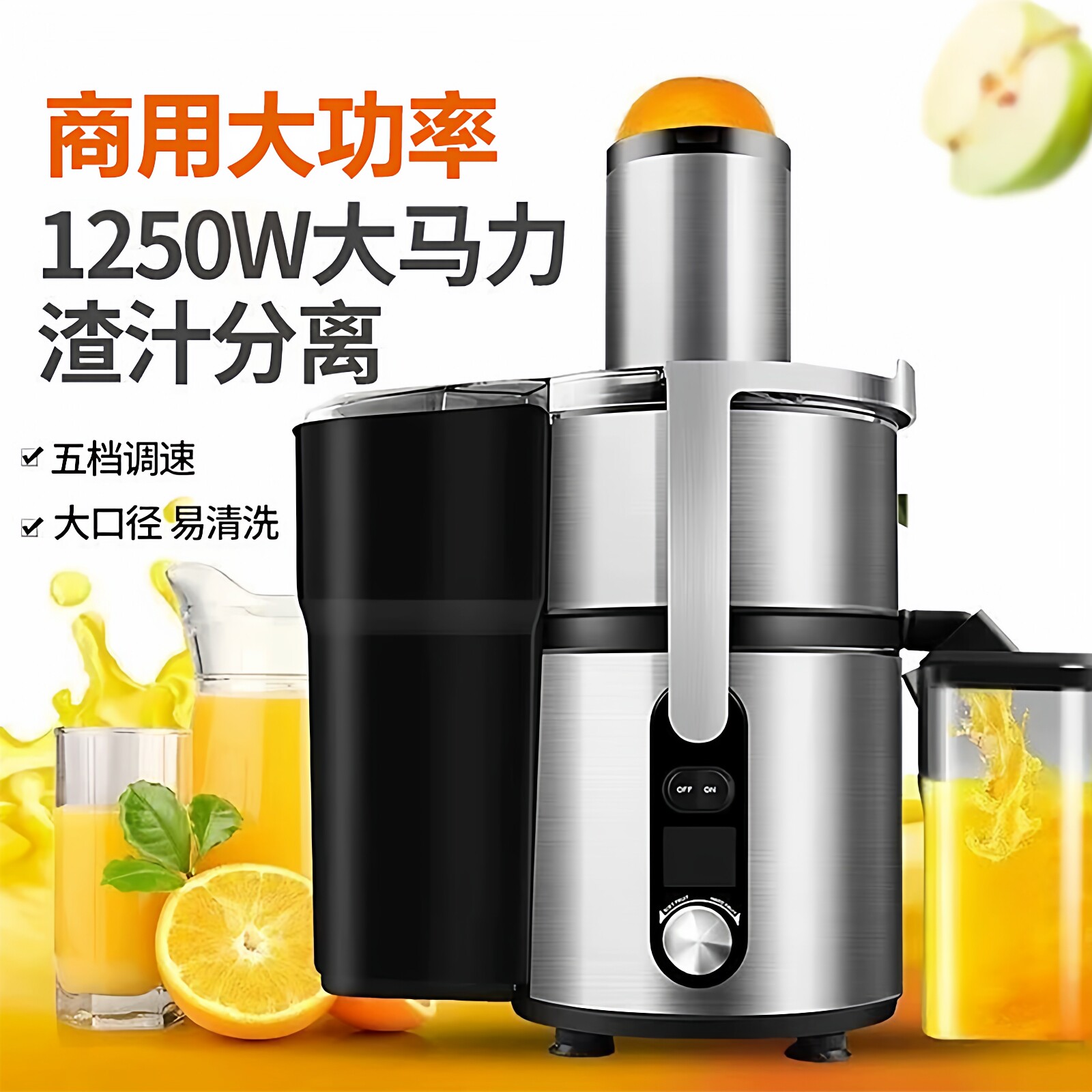 乐健968鲜榨果汁机现榨橙汁机