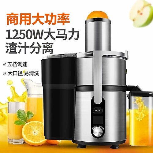 乐健968鲜榨果汁机现榨橙汁机