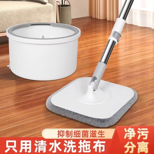 高档多功能全自动拖地神器拖把净污分离免手洗一拖净懒人干湿两用
