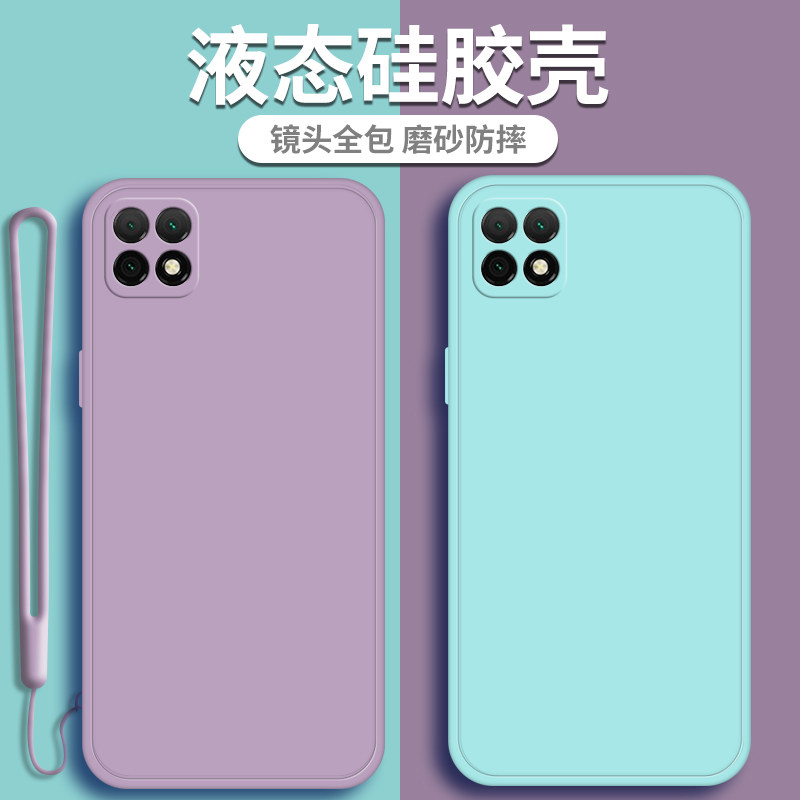 umagic适用于5g版华为u优畅享20手机壳vp002畅亨2o畅销20畅想20直边