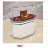 农行新普通营销展柜靠墙式 抽拉展柜黄金样品展示宣传柜 矮柜柜台式