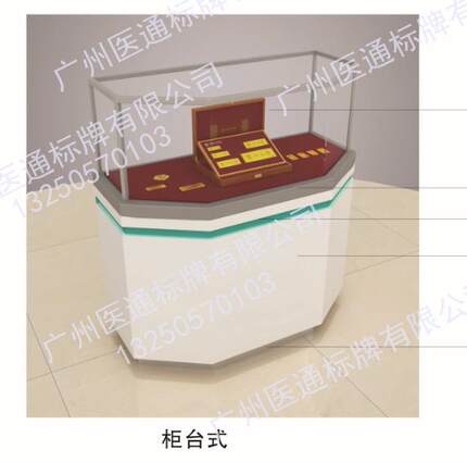 农行新普通营销展柜靠墙式矮柜柜台式抽拉展柜黄金样品展示宣传柜
