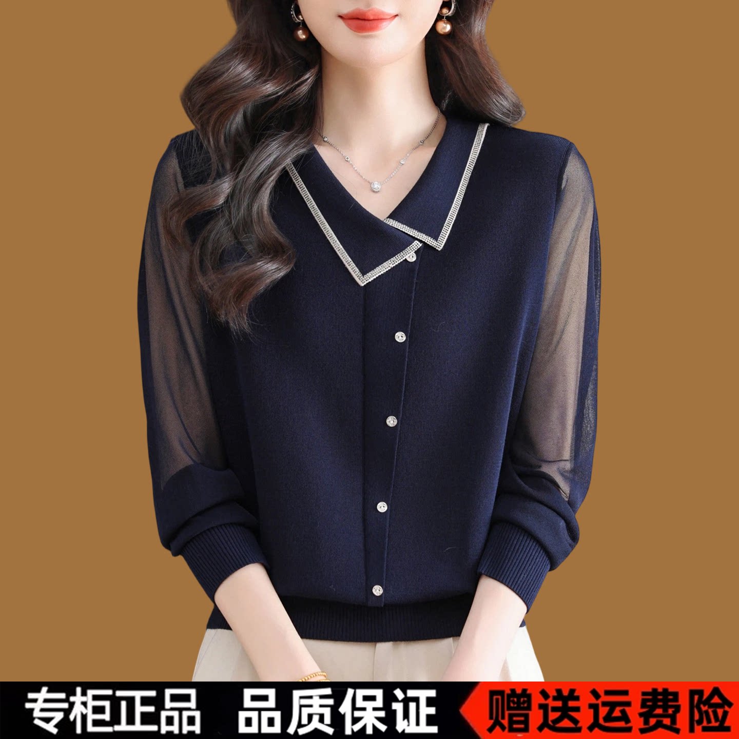 声雨竹新款桑蚕丝衬衫女装翻领纱袖宽松洋气烫钻打底针织衫上衣