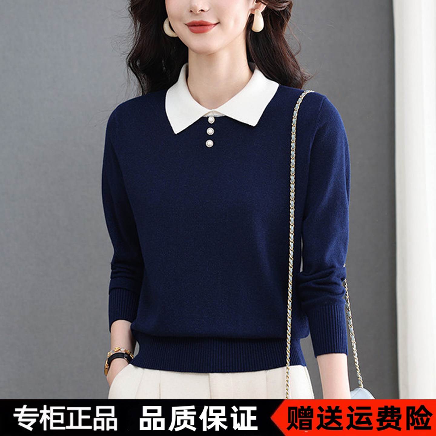 声雨竹折扣2026新款长袖羊毛衫上衣女翻领百搭毛衣亲肤金线打底衫