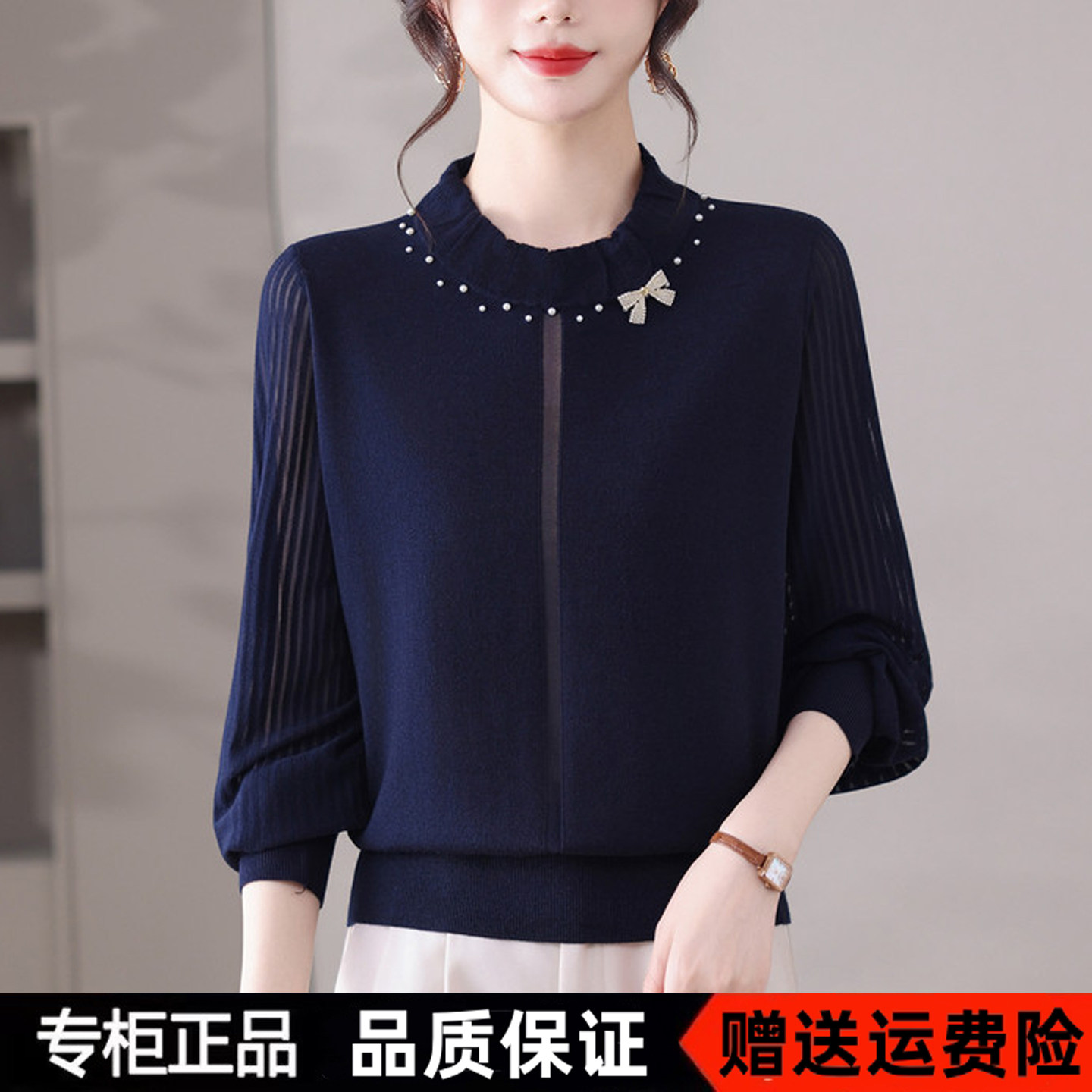 声雨竹26新款秋季桑蚕丝长袖上衣女圆领烫钻纱网洋气妈妈装打底衫
