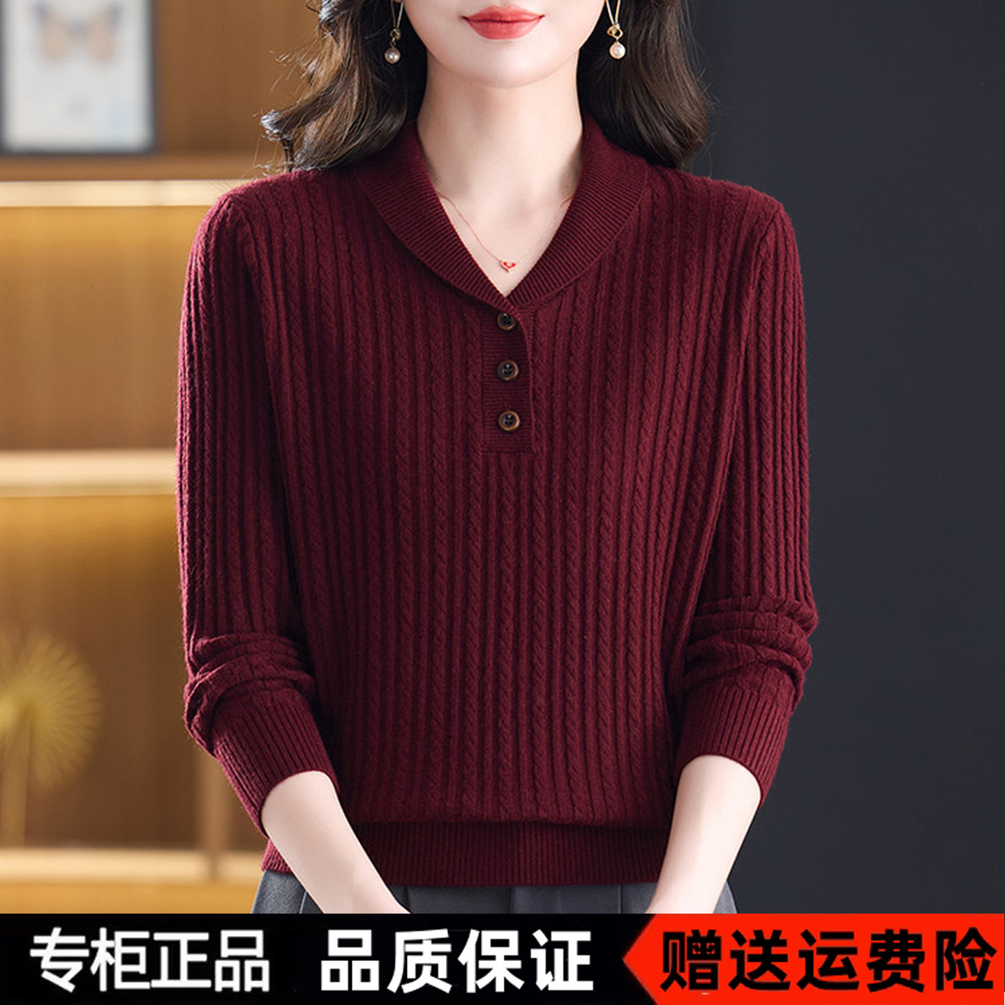 声雨竹新款秋冬针织羊毛衫长袖上衣女翻领纯色螺纹纽扣polo打底衫