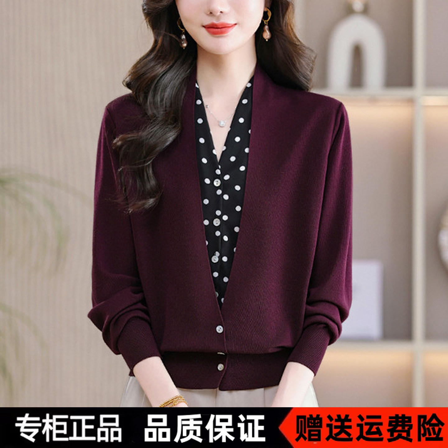 声雨竹折扣2026新款春季桑蚕丝长袖衬衫女针织假两件波点时尚上衣