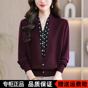声雨竹折扣2026新款春季桑蚕丝长袖衬衫女针织假两件波点时尚上衣