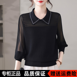 声雨竹折扣2026新款秋装桑蚕丝长袖上衣女翻领烫钻洋气妈妈装小衫