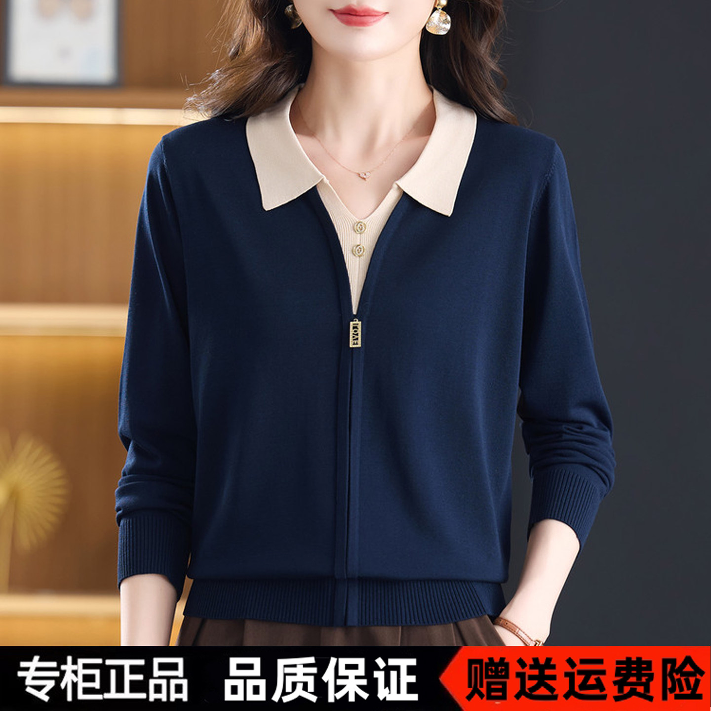 声雨竹新款春秋长袖羊毛衫上衣女翻领拉链时尚妈妈针织打底polo衫