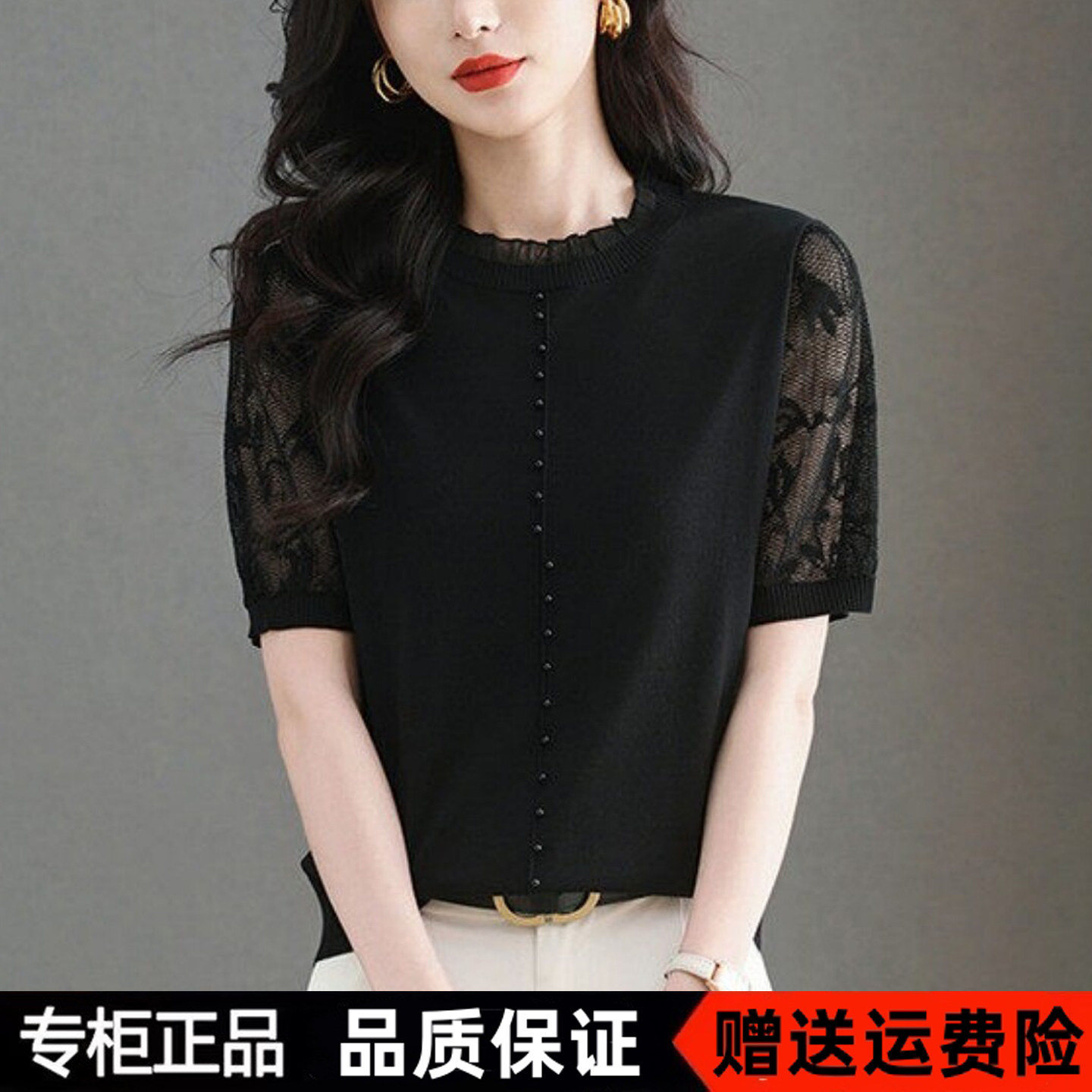声雨竹清仓折扣夏季新款桑蚕丝短袖T恤女高端真丝钉珠网纱袖上衣