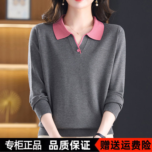 声雨竹新款春秋装P0L0领长袖羊毛衫上衣女针织打底时尚百搭小衫T