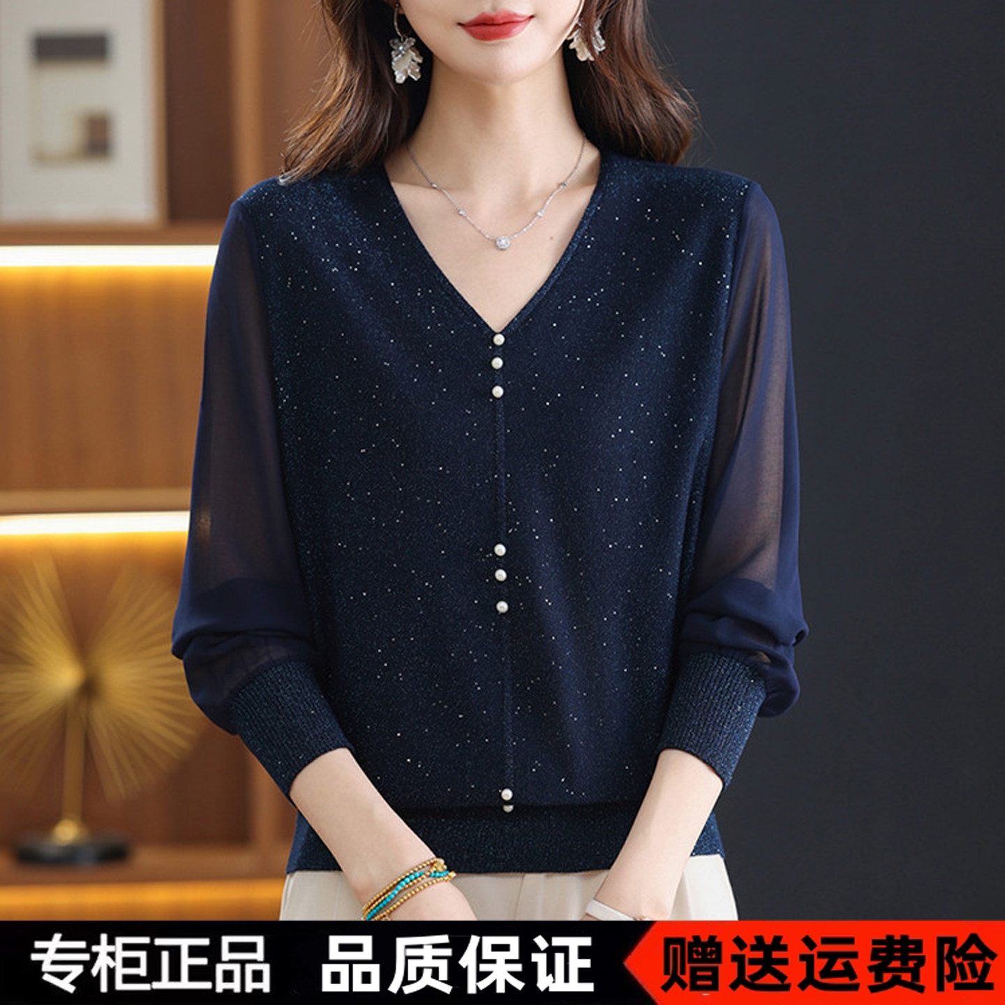 声雨竹折扣26新款秋装桑蚕丝长袖上衣女T恤V领纱袖亮片洋气针织衫